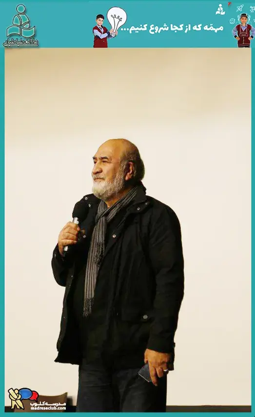 مدرسه  علامه طباطبایی واحد آبشناسان، جشنواره فرهنگ و مهارت دبستان دانش آموزان علامه طباطبایی واحد آبشناسان
